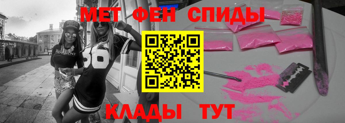 Среднеуральск  Амфетамин  Вход с VPN  Amphetamine 97% 
