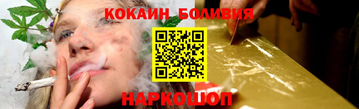 Среднеуральск  КОКАИН Колумбийский  Вход с VPN  где найти   COCAIN VHQ  Cocaine 