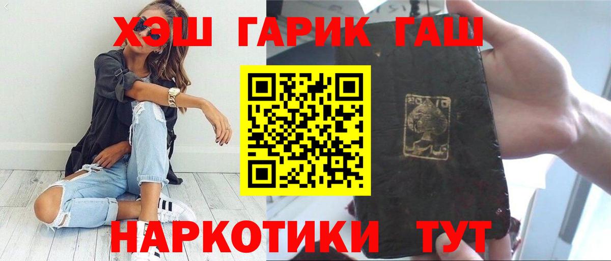 Среднеуральск  ГАШ 40% ТГК  Гашиш индика сатива  Гашиш  наркошоп  Вход с VPN 