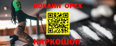 прущие крисы Будённовск