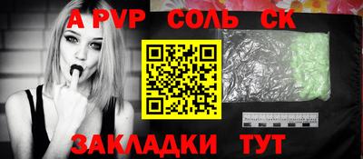 экстази Бузулук