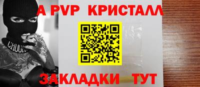 a pvp Бугуруслан