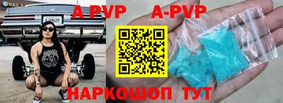 a pvp Бугуруслан