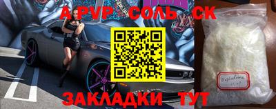 a pvp Бугуруслан