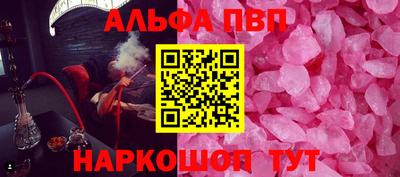a pvp Бугуруслан