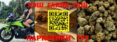 прущие крисы Будённовск