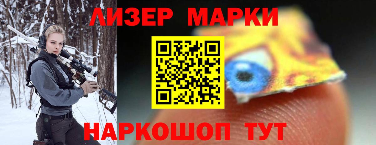 Лсд 25 экстази кислота Среднеуральск