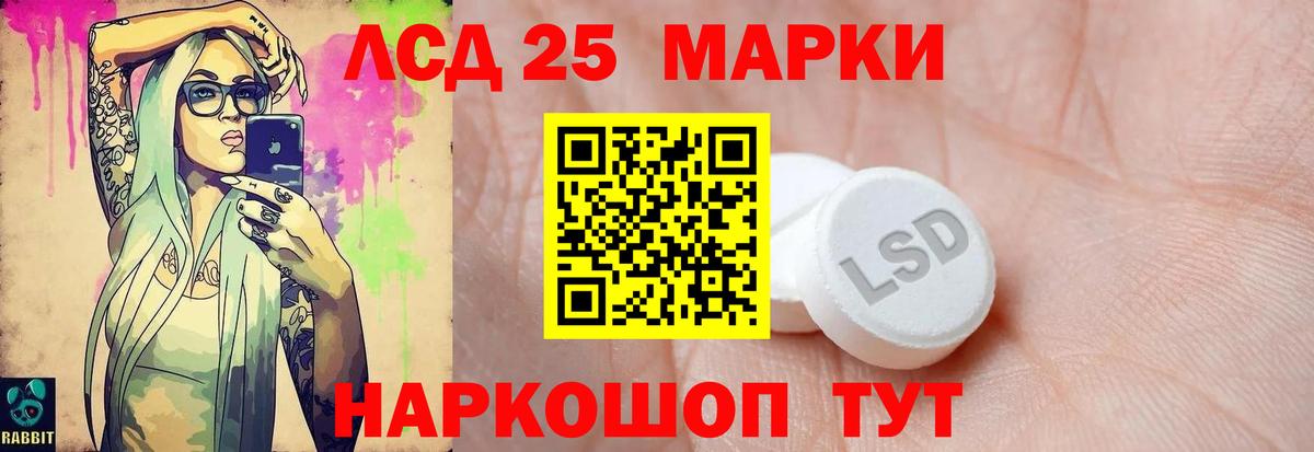 ЛСД экстази ecstasy  LSD-25 экстази  Среднеуральск  Вход с VPN 