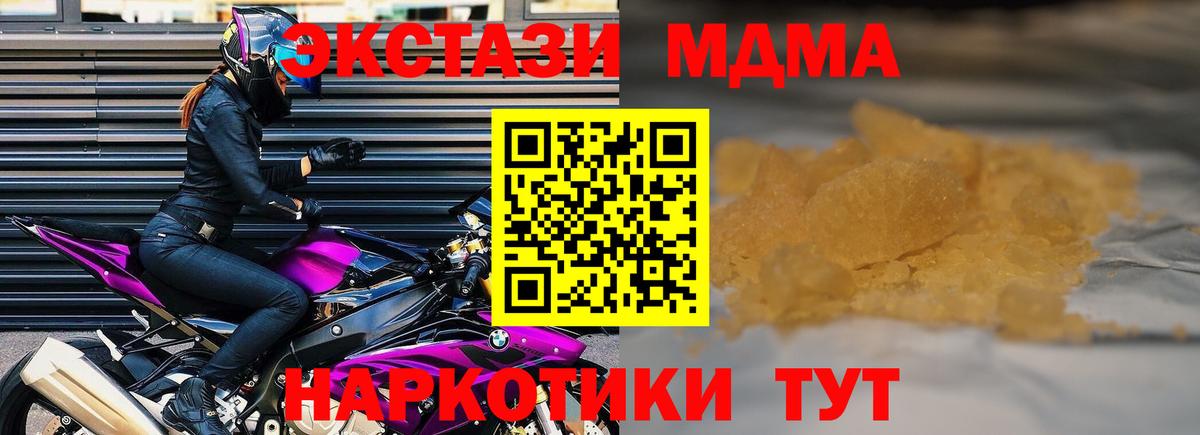MDMA Molly Среднеуральск
