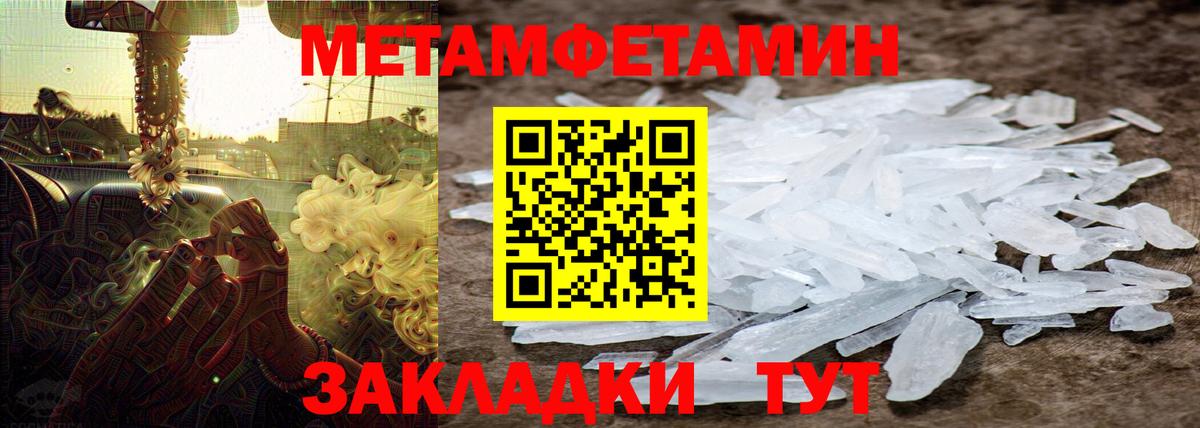 МЕФ   Канабис  АМФ   КОКАИН  ГАШ  Среднеуральск  Вход с VPN  Экстази 