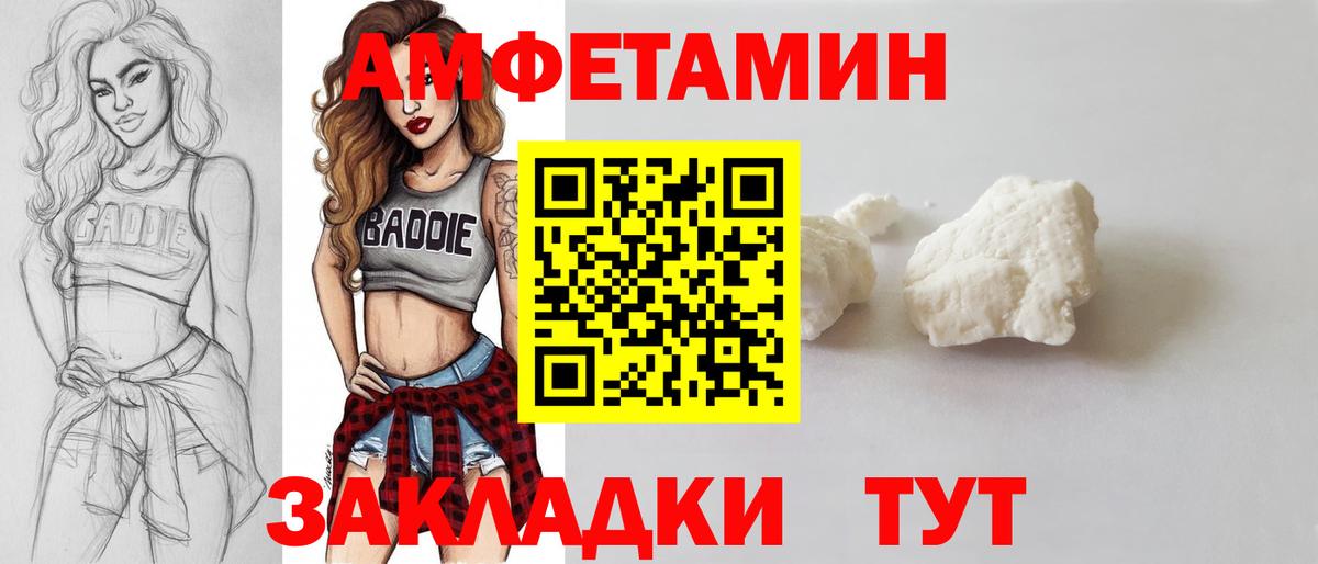 Среднеуральск  Первитин винт  Вход с VPN 