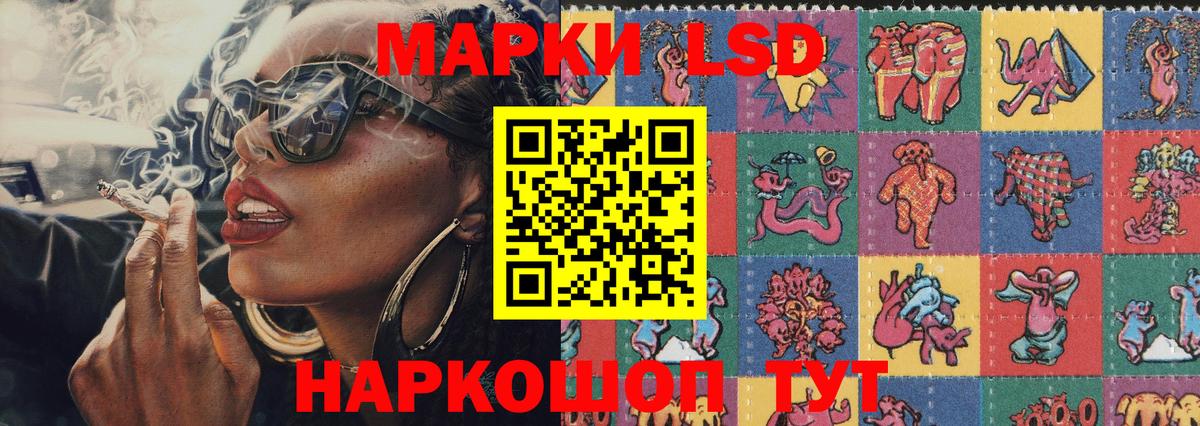 Наркотические марки 1,5мг Среднеуральск