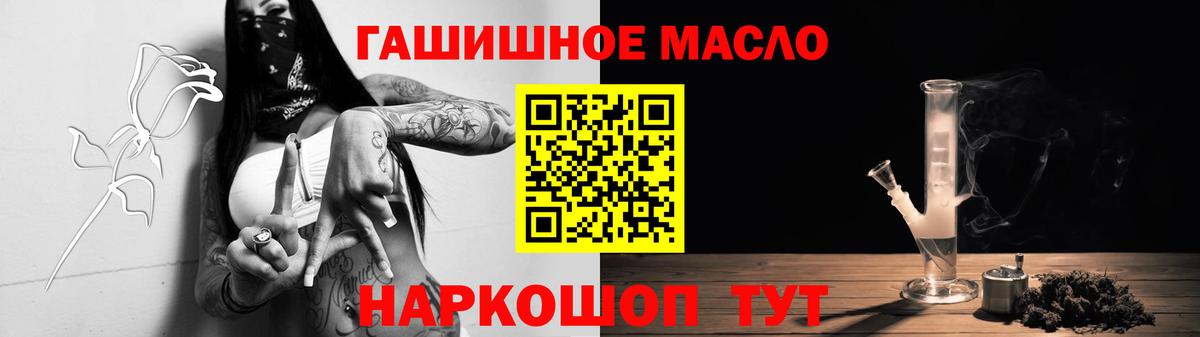 Дистиллят ТГК жижа  ТГК вейп с тгк  Среднеуральск  закладки  Вход с VPN 