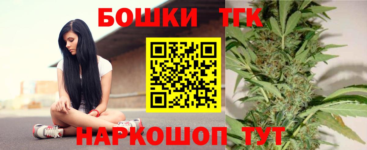Конопля марихуана Среднеуральск