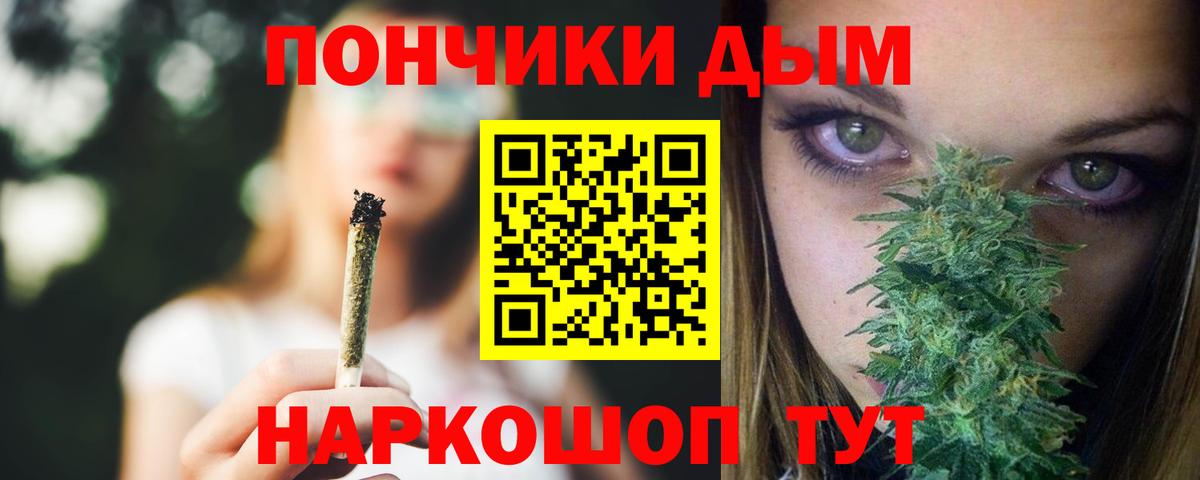 Бошки марихуана OG Kush  Вход с VPN  Среднеуральск  Марихуана Bruce Banner  Каннабис марихуана  МАРИХУАНА OG Kush 